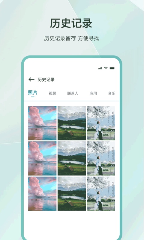 截图4